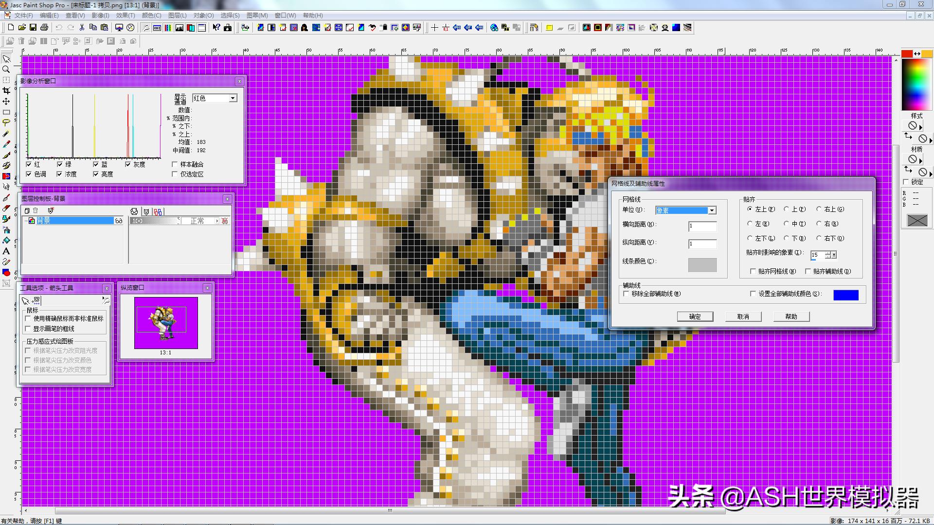 The late 90s drawing software Jasc Paint Shop Pro 6 + 7 Simplified