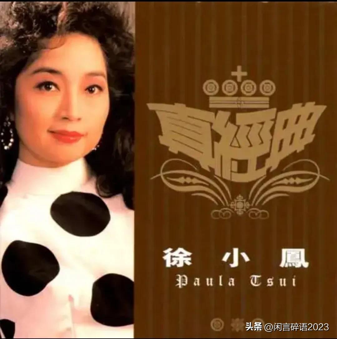 Xu Xiaofeng, the eldest sister in the Chinese music scene, would rather ...