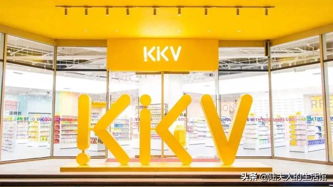 Listen to Mrs. Lu telling the story of the success of the brand KKV - iNEWS