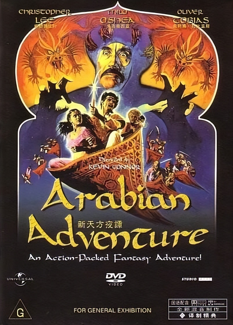 New Arabian Nights' new interpretation of traditional stories, unique