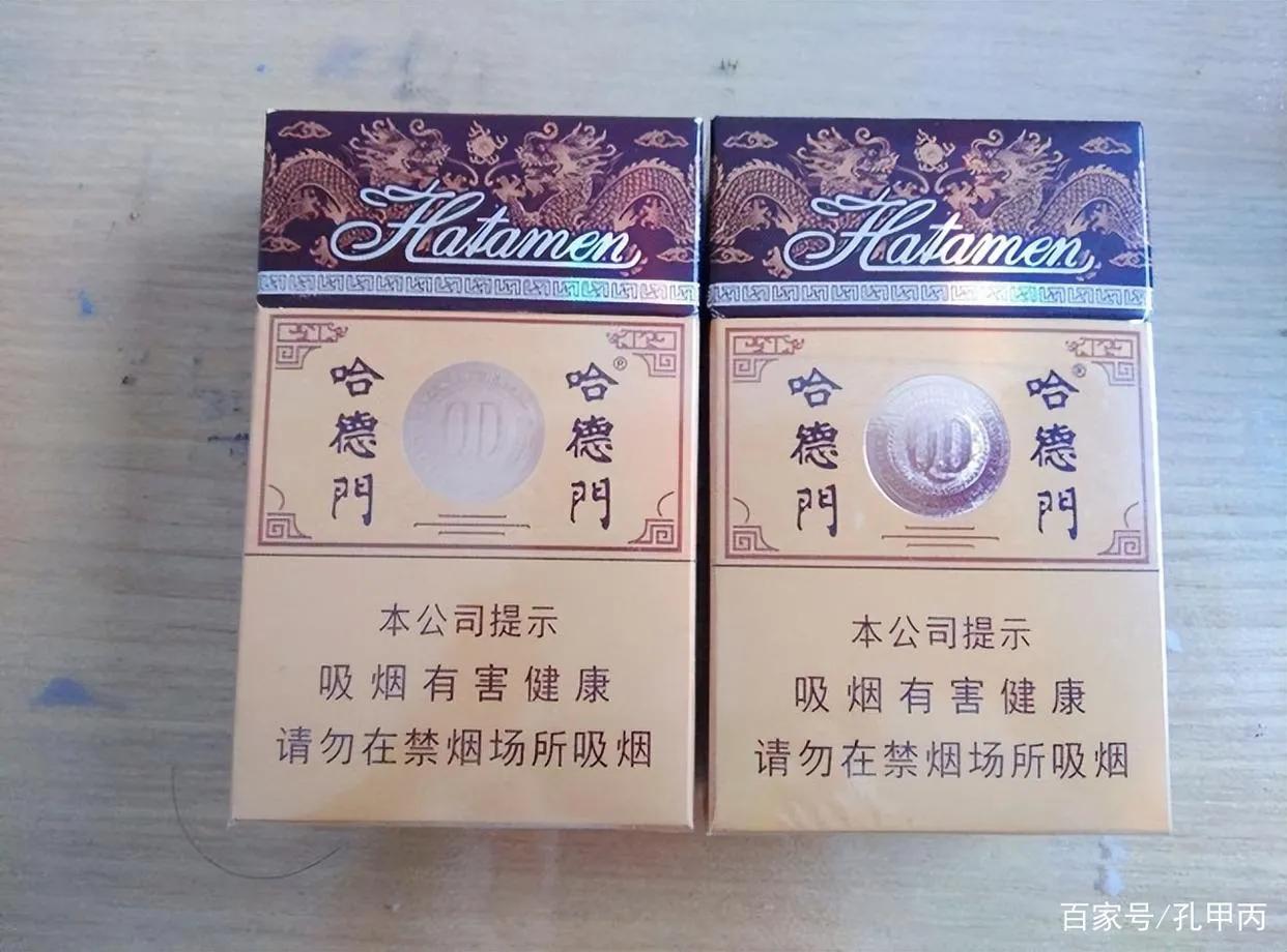 Of the five famous cigarette brands in the Republic of China, there are