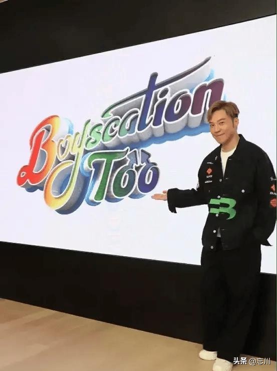 Wang Xianzhi invested 7 figures to shoot a gay reality show, and ...