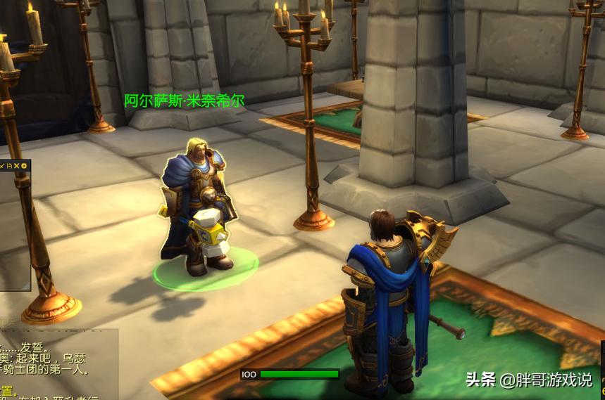 World of Warcraft: 9.2 new plot, Anduin 