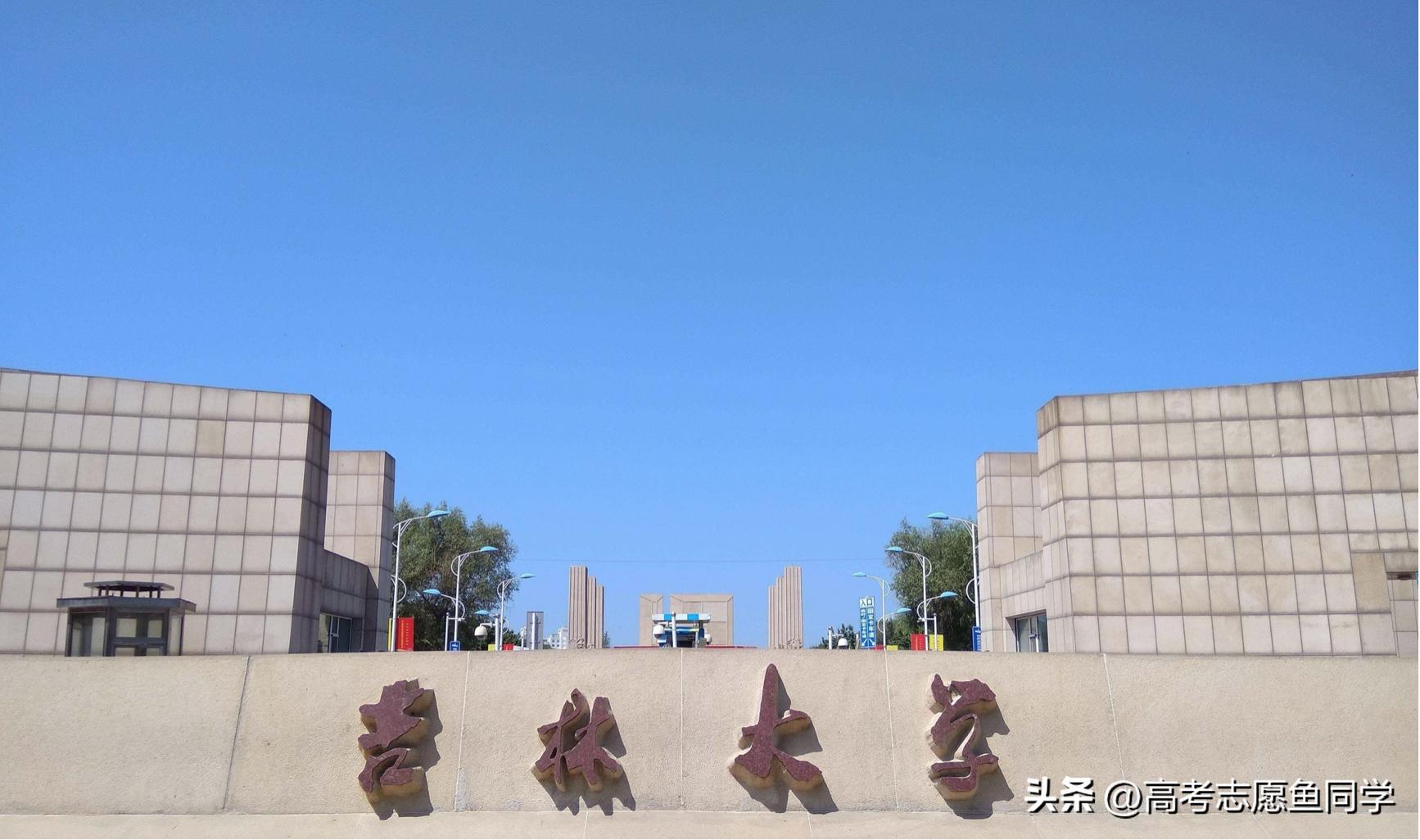 東北部地區十大「實力最強」的大學,地區影響力很大,很適合學霸 - 資訊咖