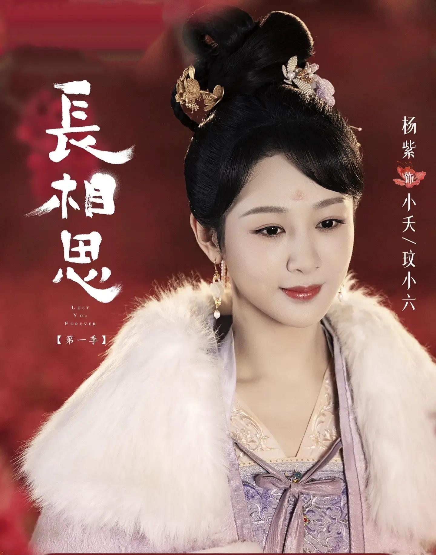 What makes Yang Zi's new drama Sauvignon Blanc top the popularity list ...