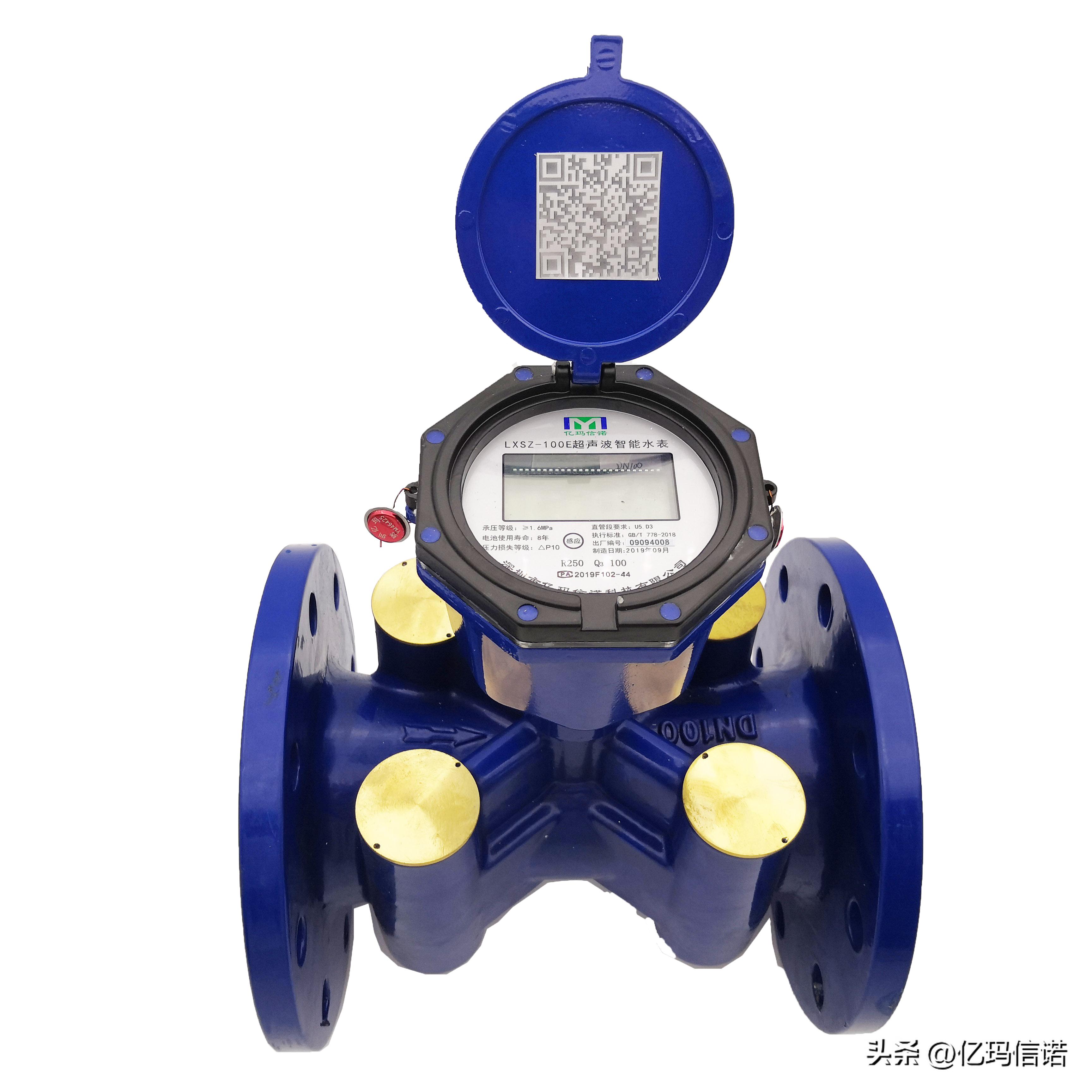 The working principle of ultrasonic water meters, what are the