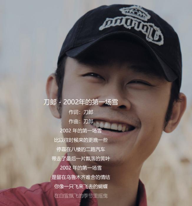 Mahu Singer The 52-year-old singer Dao Lang returns with his new song
