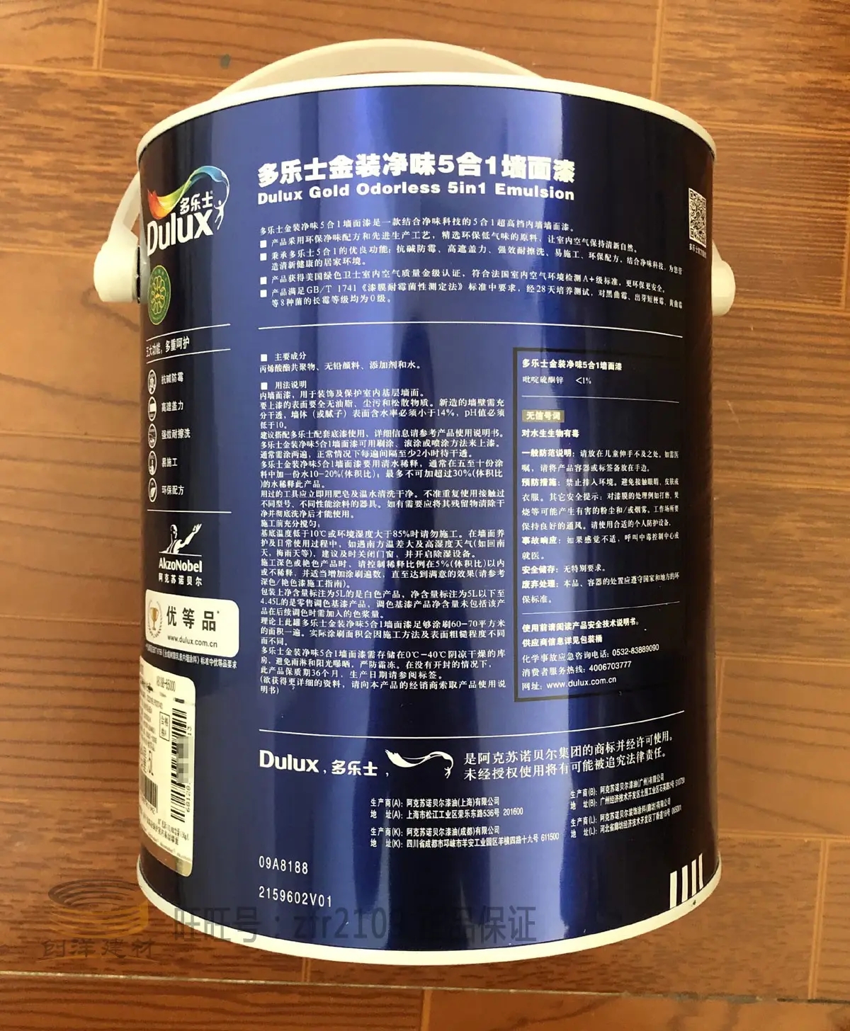 Learn to read the ingredient list and never buy nonmelting Zhong