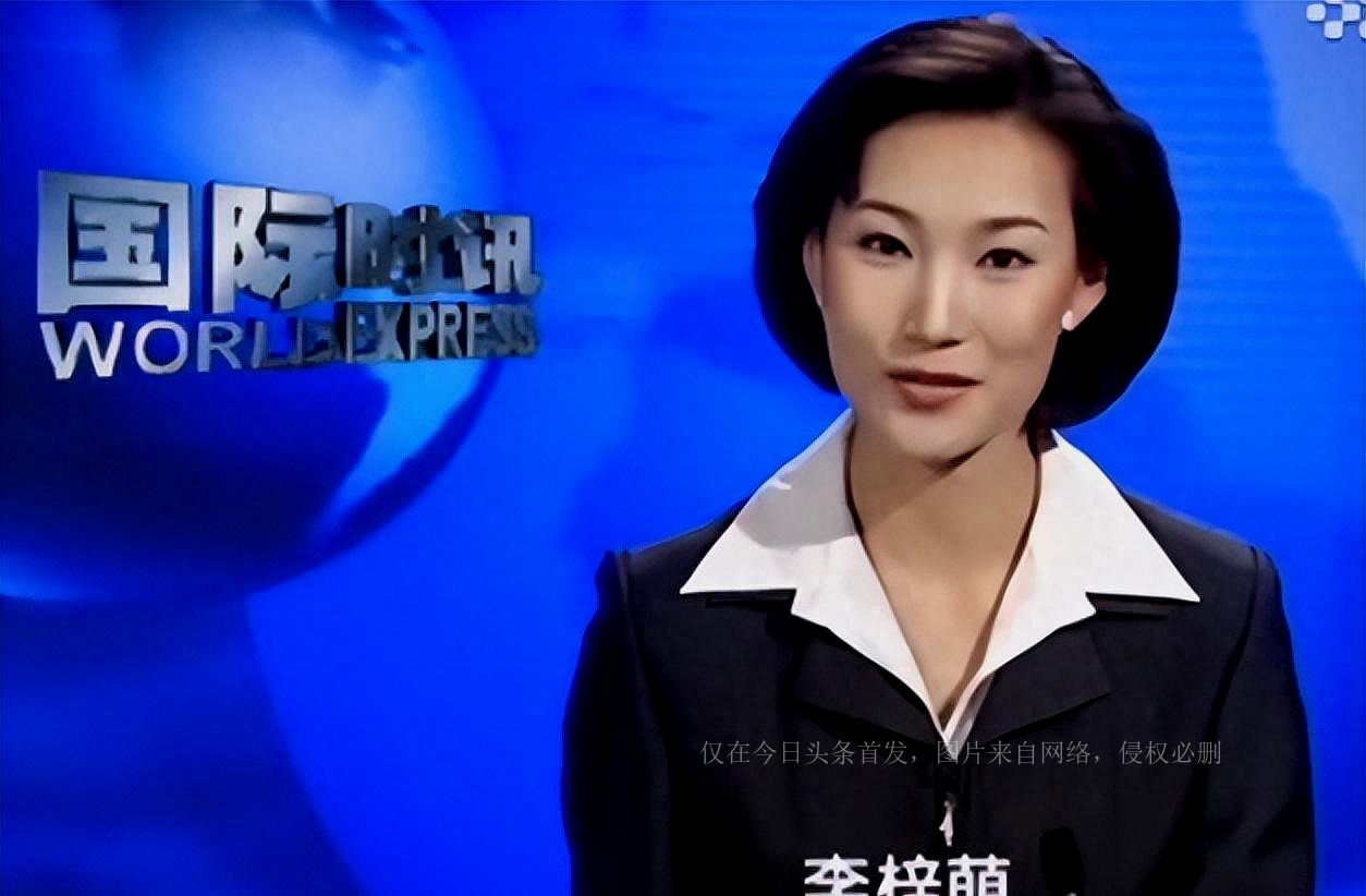 CCTV anchor Li Zimeng, whose name is a stage name and wears a wig, has ...