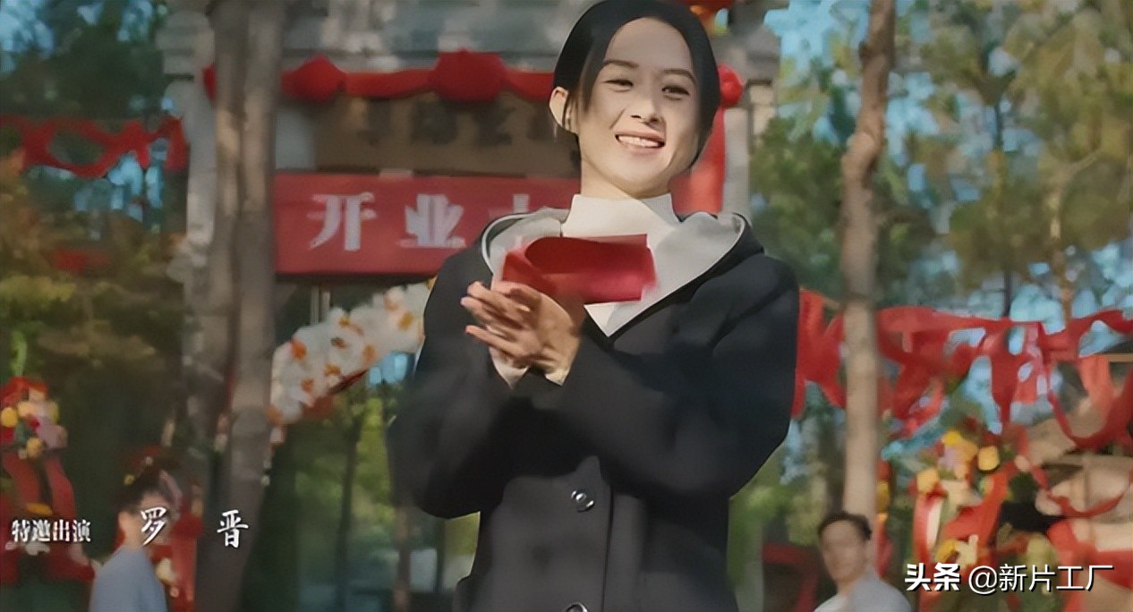 "Happiness to Ten Thousand Family" He Xingfu Will Wang Qinglai get a ...