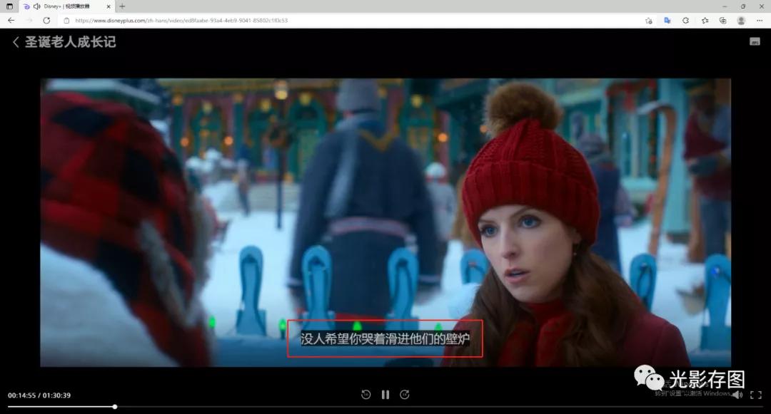 「Disney+小技巧」電腦端修改字幕樣式，倍速、多字幕觀看方式 - 頭條匯