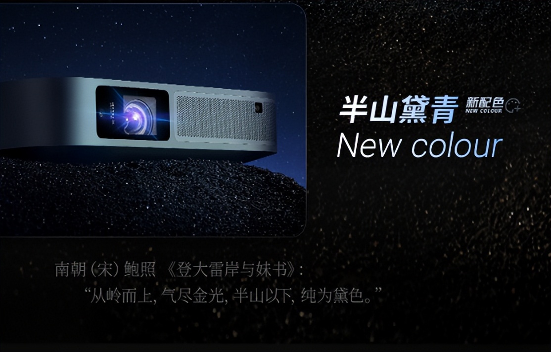 Is the XGIMI Z6X Pro thin and light projector really good?What are the