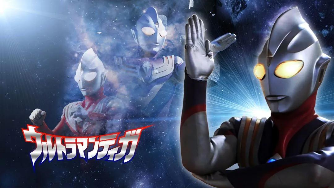 Inventory of Ultraman human body (2) - iNEWS