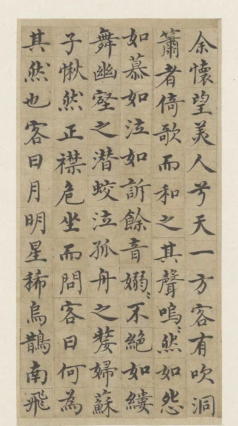 "Wang Xizhi of the Ming Dynasty" Shen Du Xiaokai "Red Cliff Fu" - iMedia