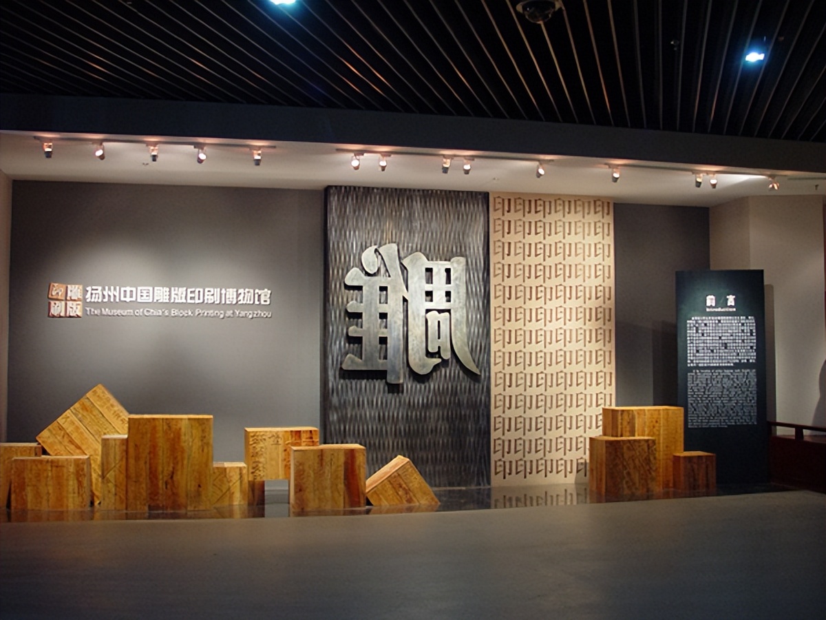 Tau Tau Museum The Great Invention Woodblock Printing iNEWS