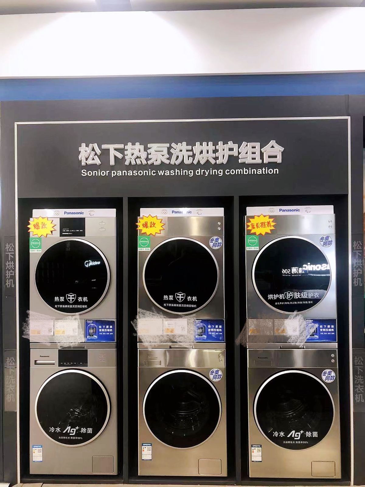 When is the cheapest time to buy electricity? iNEWS