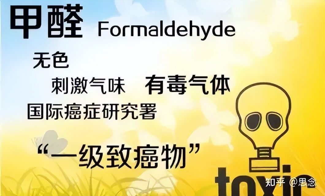 How to remove formaldehyde in a new house and new furniture, how to