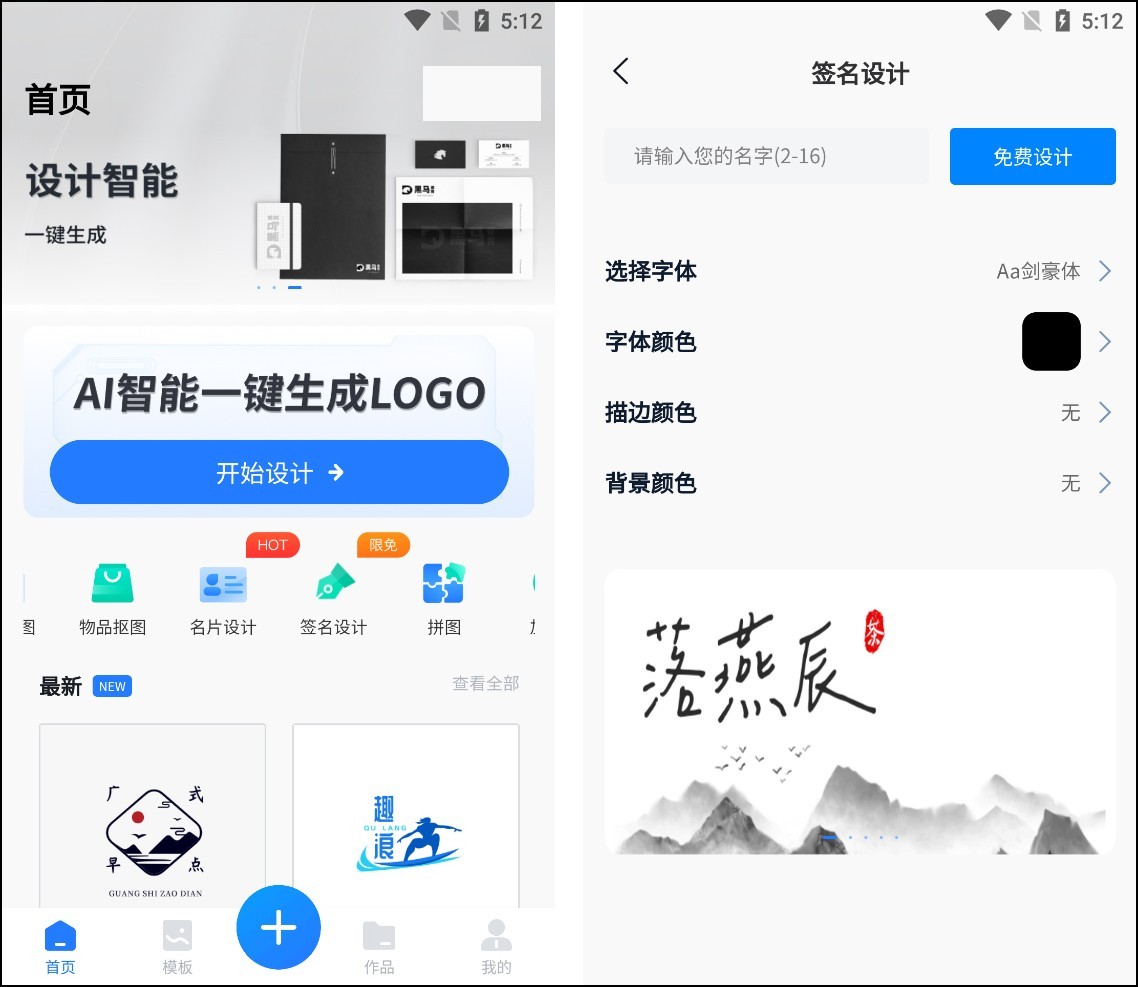 How to write an electronic signature to look good?write with steps - iMedia