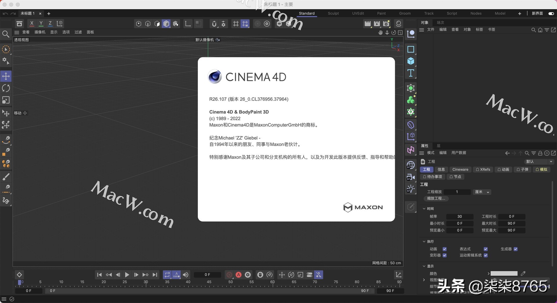 redshift cinema 4d mac crack