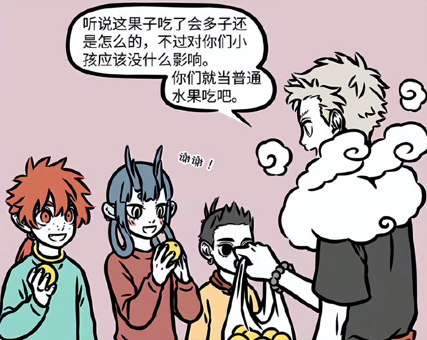 Inhuman: You can't eat things indiscriminately, Nezha eats fruit crazy ...