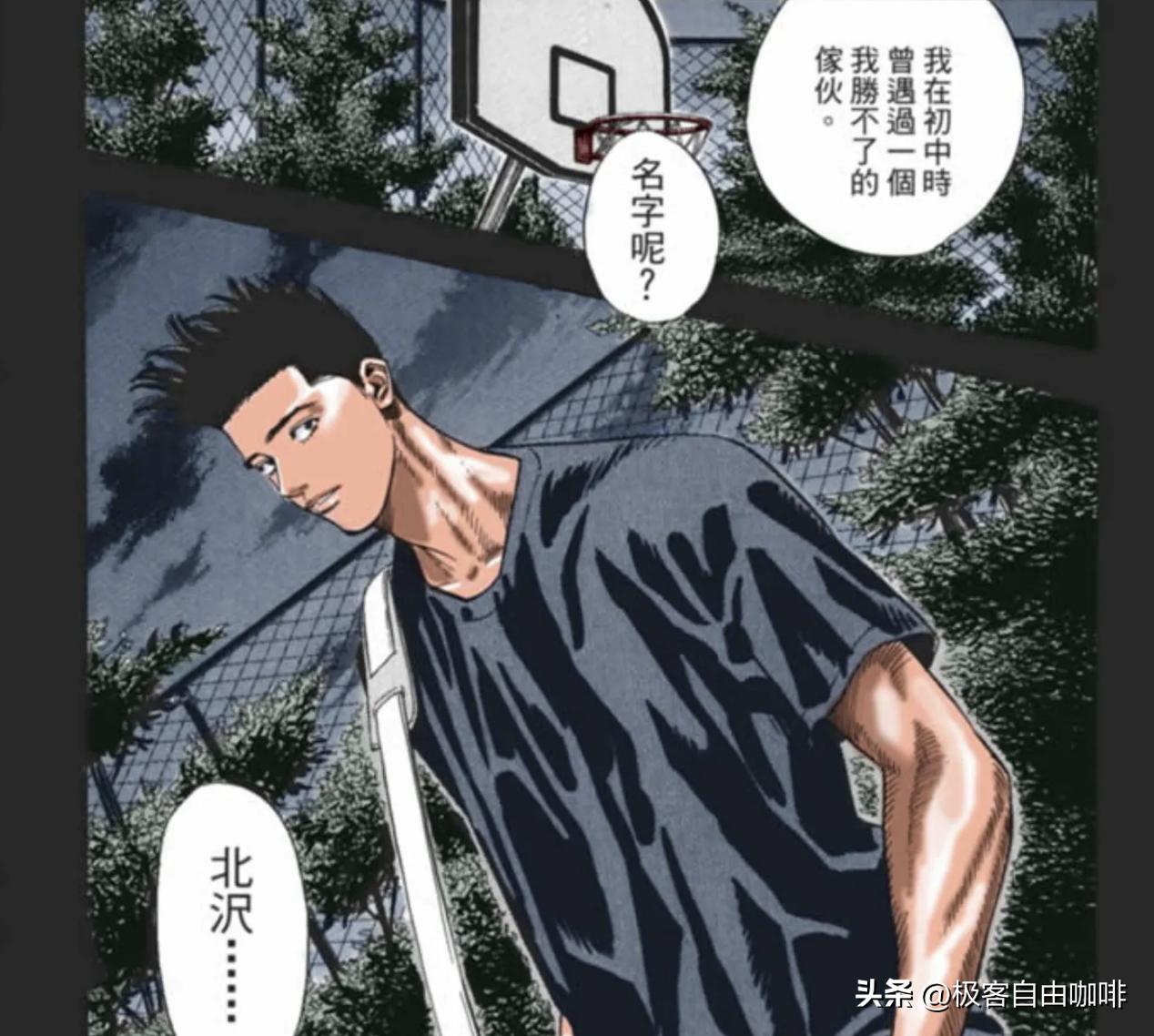 [Slam Dunk] Xiandao is the strongest character? Which is better than ...