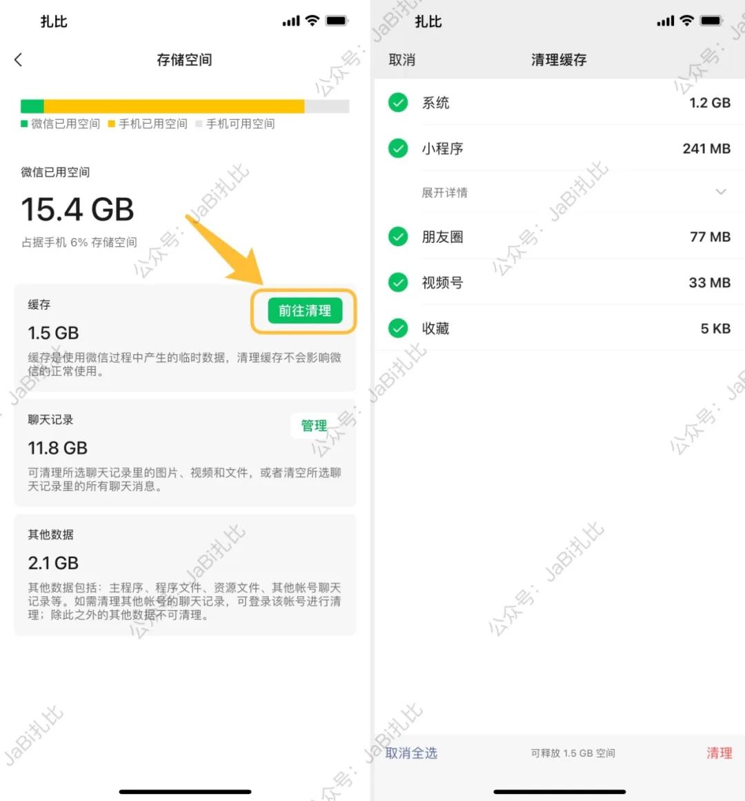 iOS WeChat 8.0.24 beta version released, this feature is finally ...