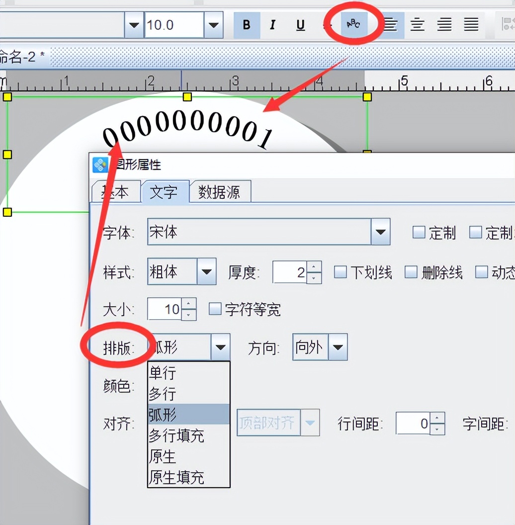 How to make curved text in a circular label - iNEWS