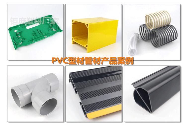 What is the high temperature resistance of pvc, what are the advantages