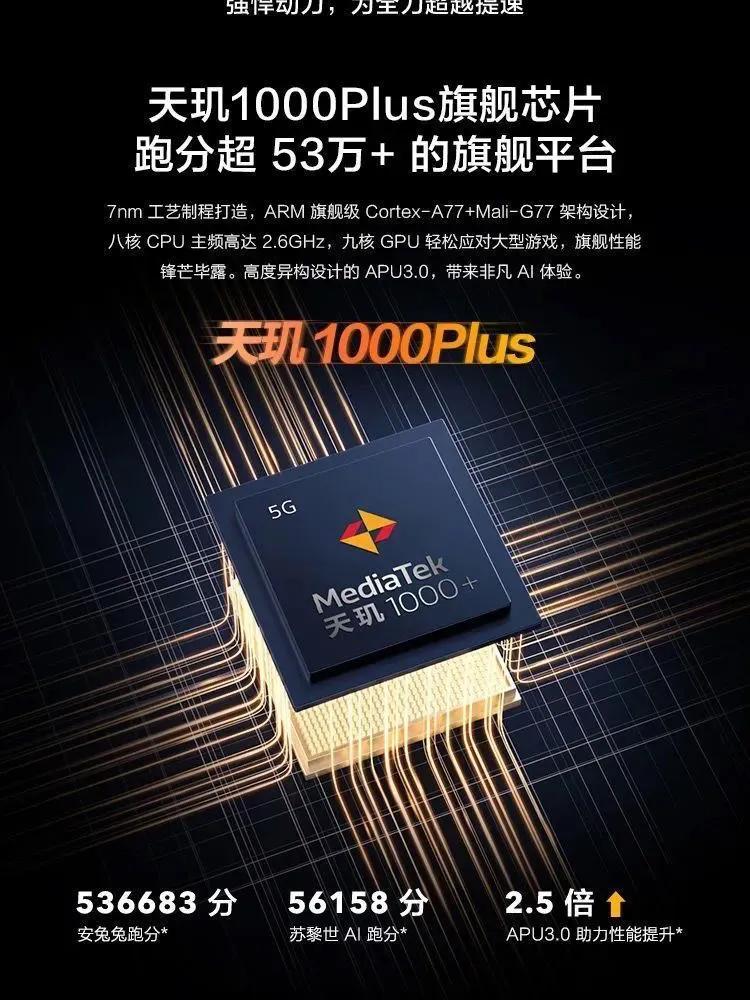 Kirin 990 vs. Dimensity 1000Plus performance comparison at a glance ...