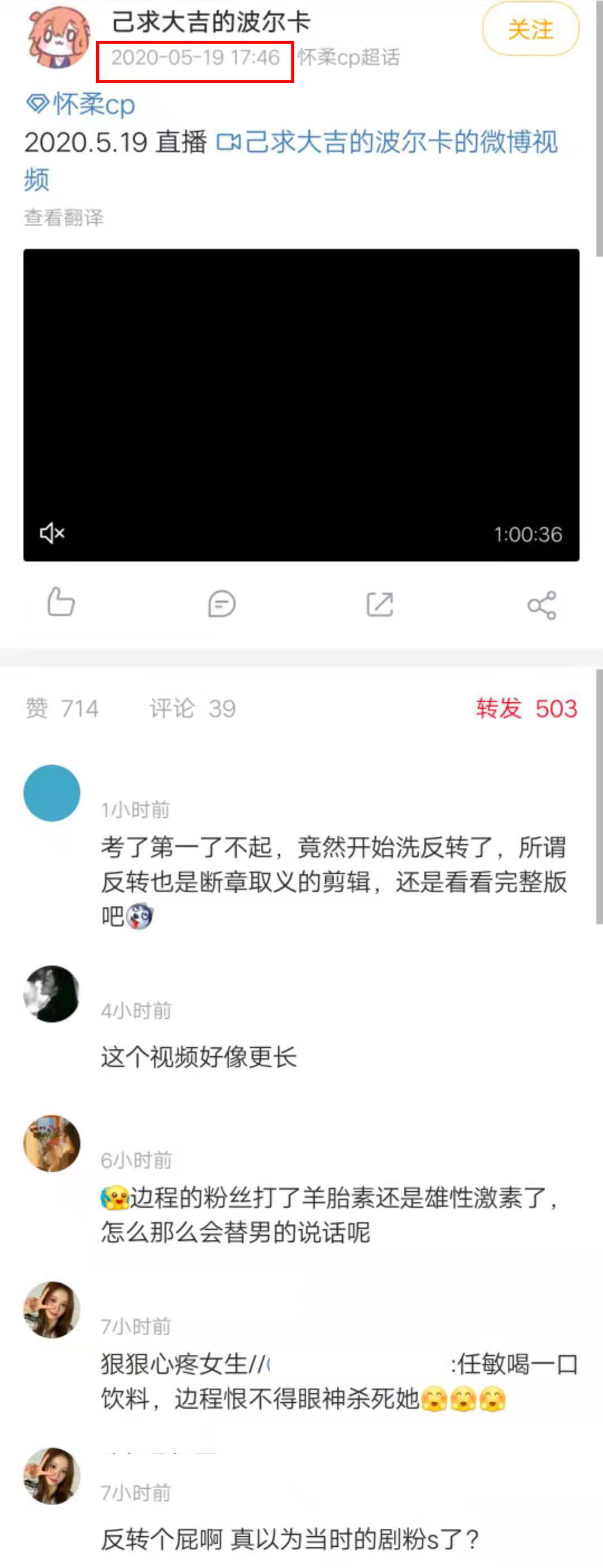 Bian Cheng himself apologized. Two years later, someone said that ...