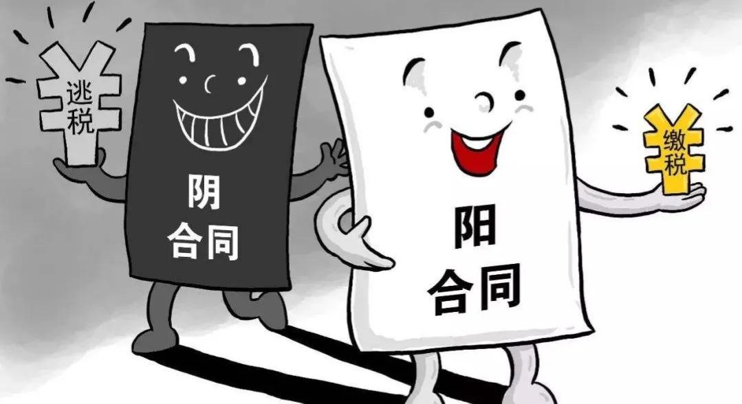 How did big data find out Wei Ya's tax evasion? Let's take a look at