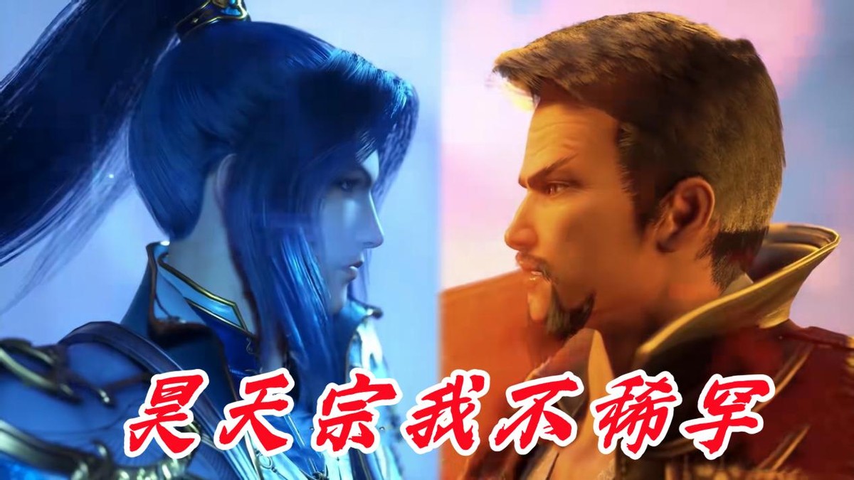 唐三為何不收編昊天宗?他對昊天錘並不專一,內部矛盾也未解決 - 頭條匯