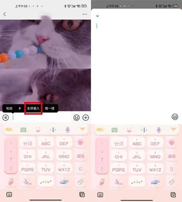 The official version of Android WeChat 8.0.27 is released, with these ...