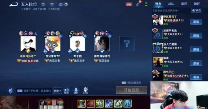 Lai Shen and Lu Dehua were in the fifth row, but his teammates let Lai ...