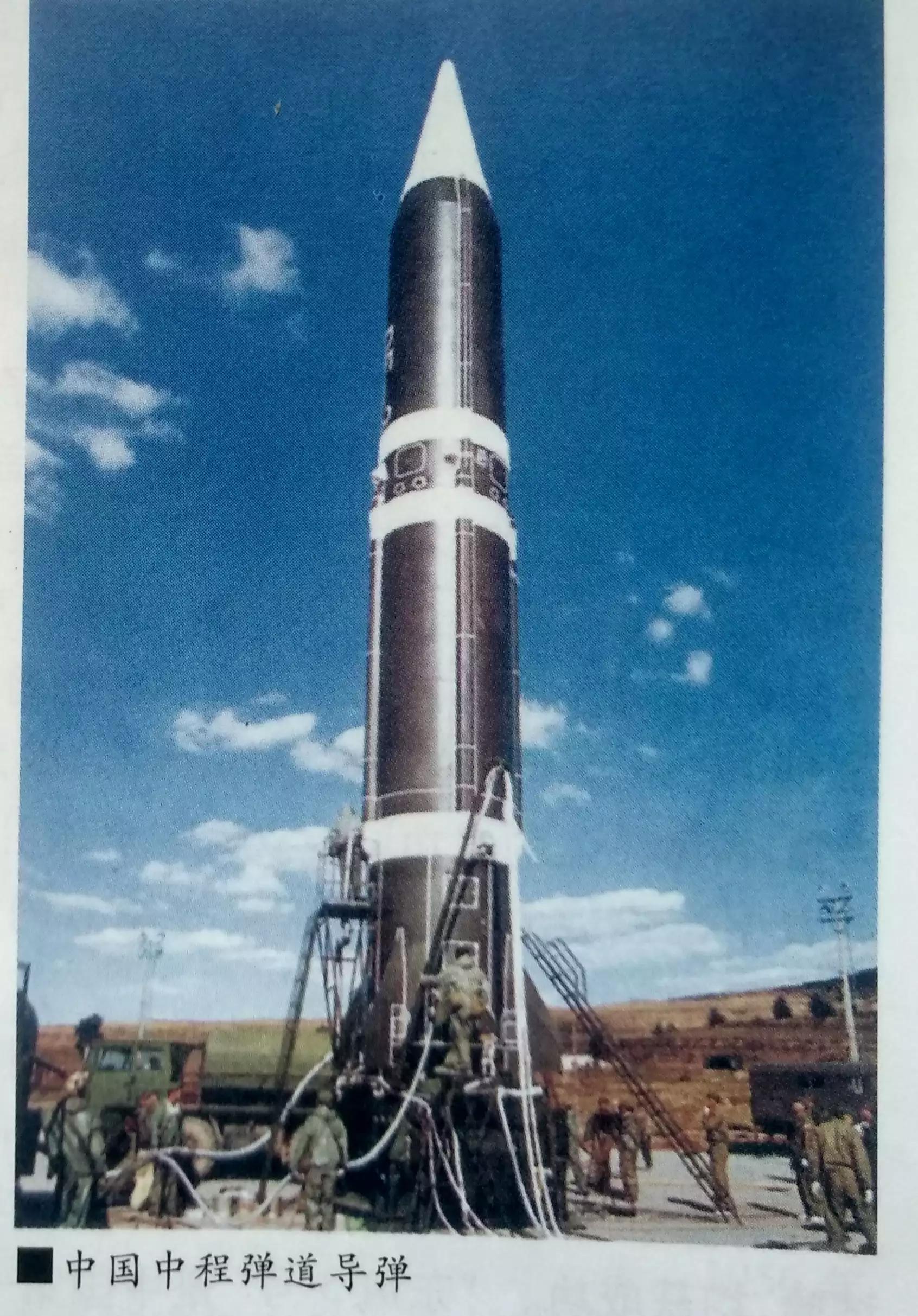 Chinese nuclear strategy iNEWS