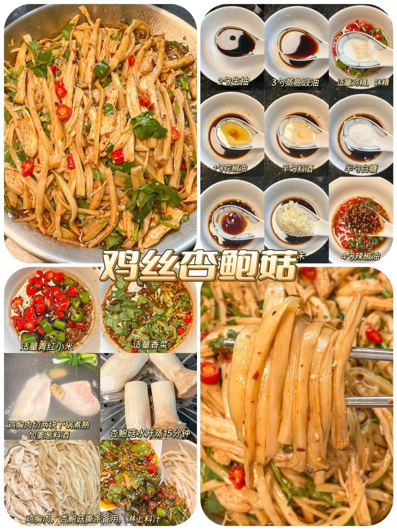 Nine musteat cold meat dishes in summer, refreshing and appetizing