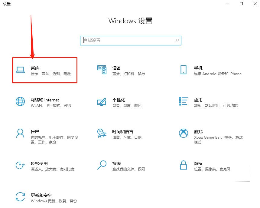 How to enable the remote desktop function of the local computer - iNEWS