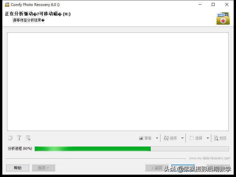 How to recover deleted photos?How to retrieve photos from camera memory