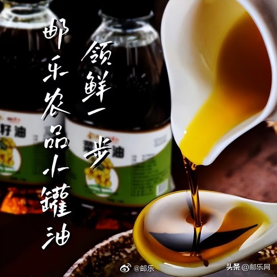 Eat oil every day, do you know what kind of oil is good oil? iNEWS