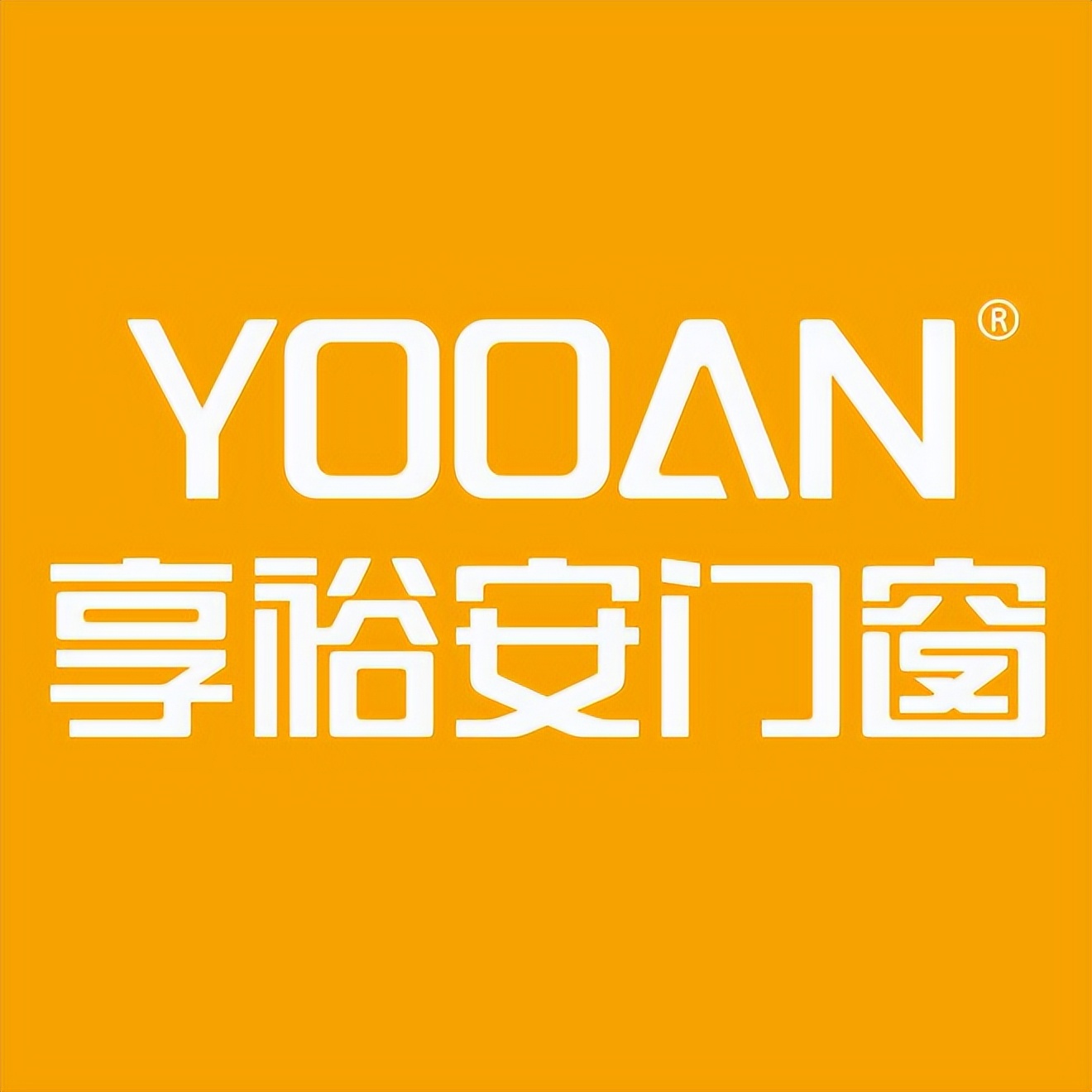 The latest list of the top ten brands of doors and windows (2022) iNEWS