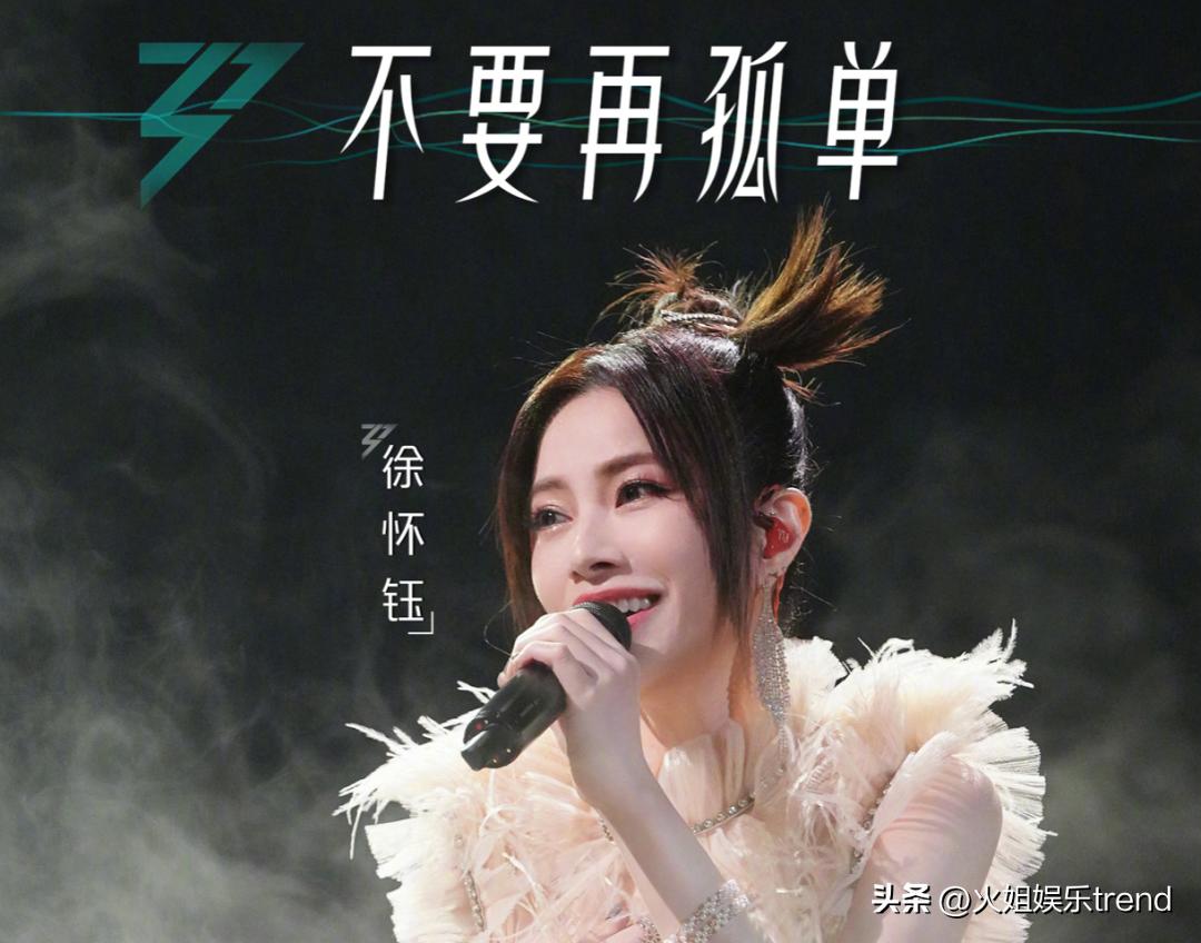 Xie Na's word-of-mouth polarization is serious, Zhang Jiani becomes the ...