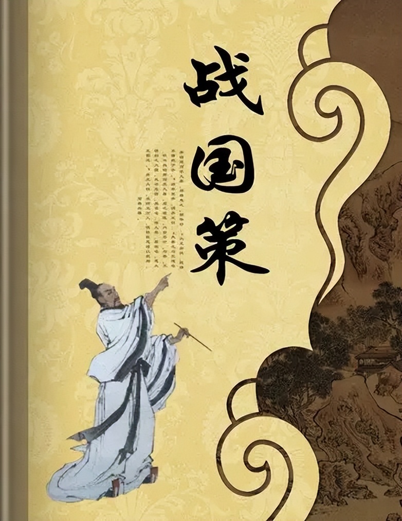 Qin Defeats Chu and Hanzhong in Ancient Chinese Translation of "Chu Er