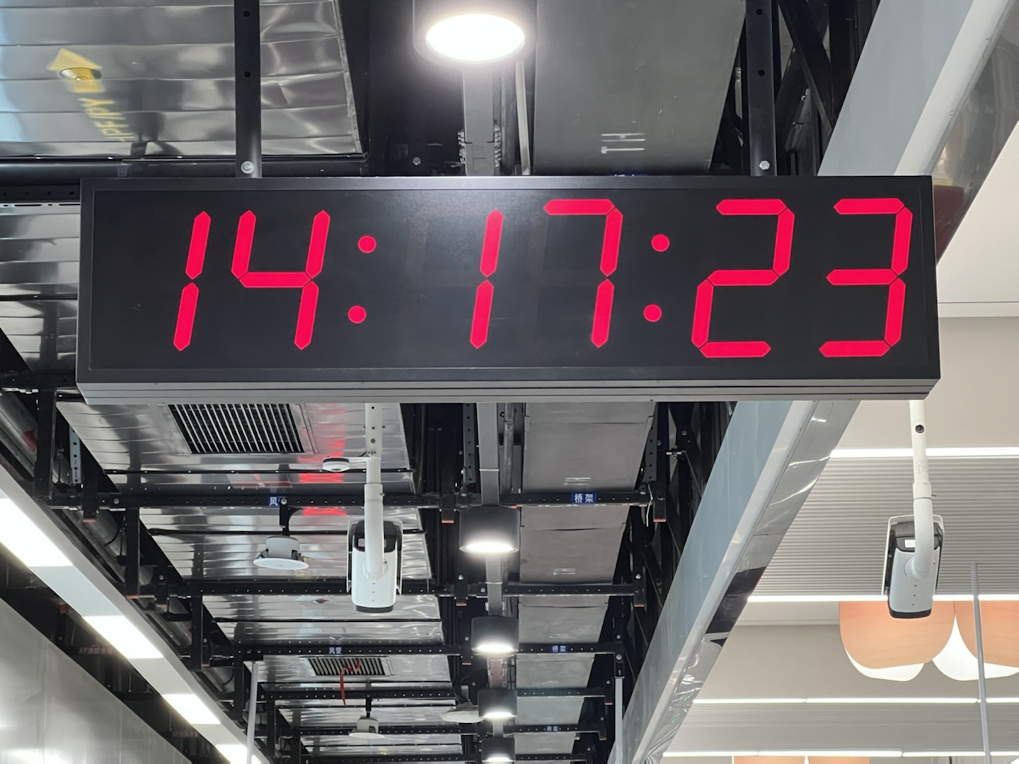 How to choose a suitable time server? - iNEWS