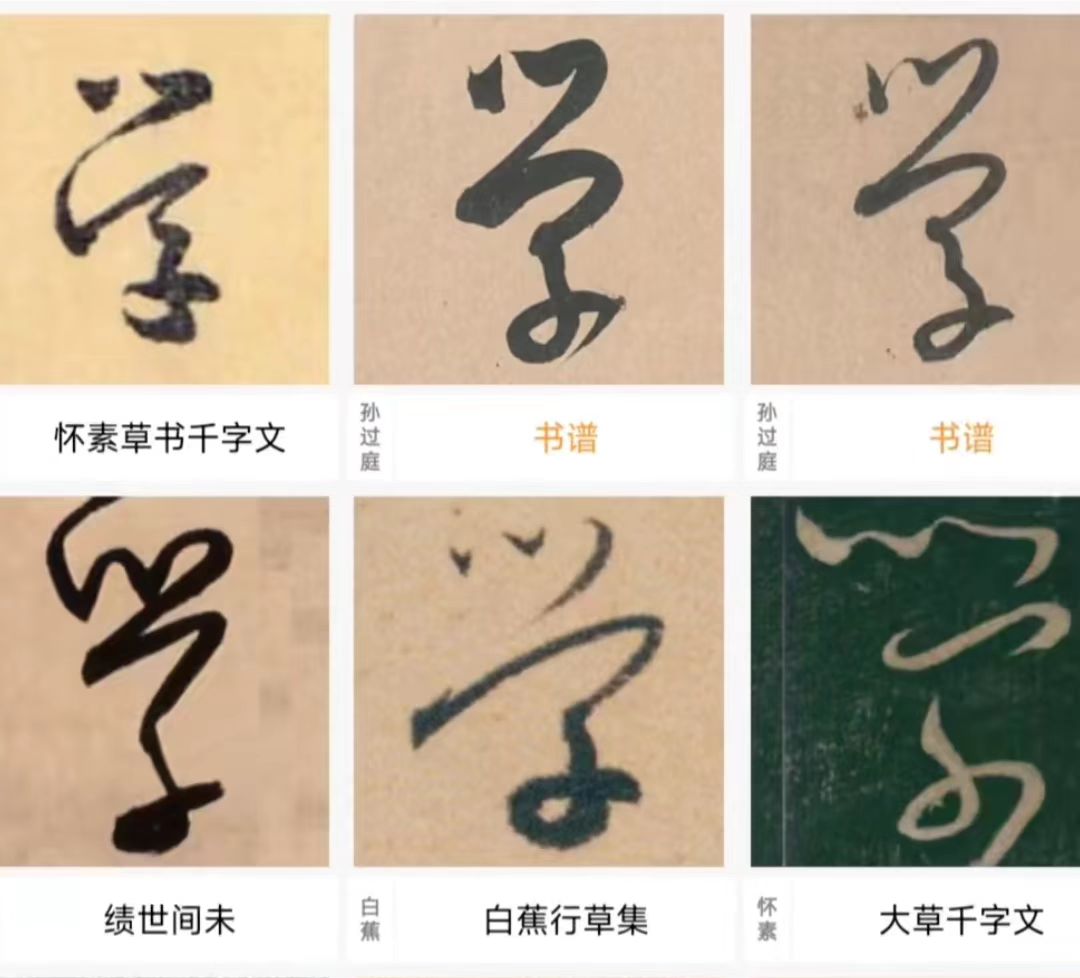 廈門大學大門上的字,四個寫錯三個,竟然還是魯迅先生親手寫的? - 資訊咖