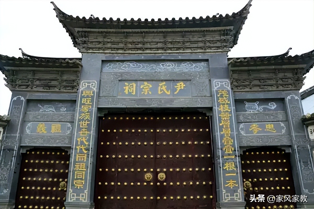 What is an ancestral hall, and what are the common terms used for