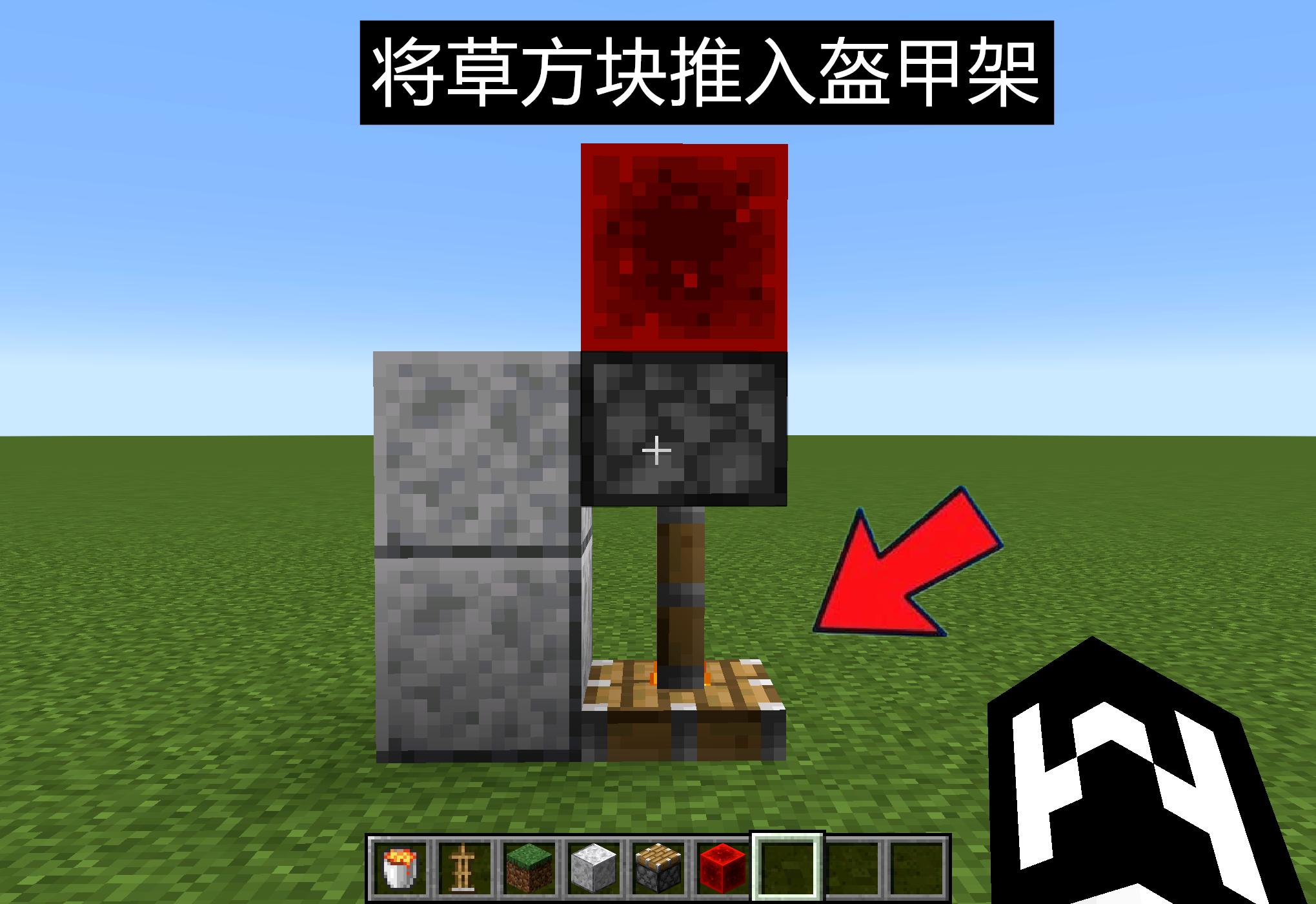Minecraft How to raise "a ray of flame" on the ground? Hidden