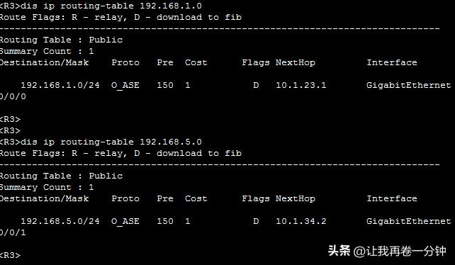 Solution to BGP Routing Black Hole - iNEWS