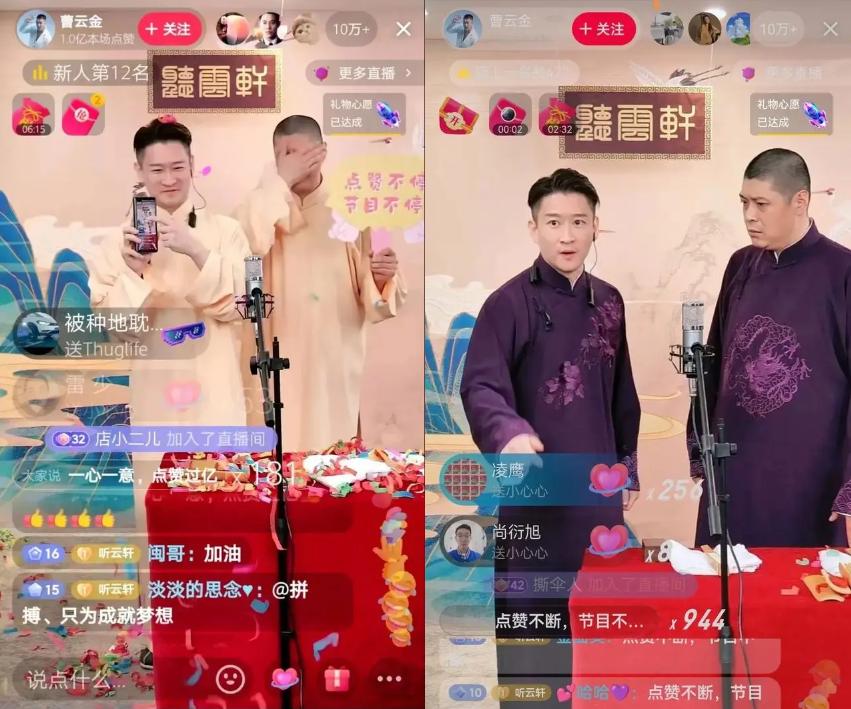 Lao Guo squeezes out Cao Yunjin, Mei Baojiu criticizes Li Yugang ...