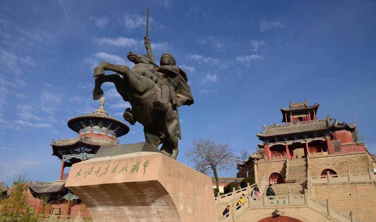 Li Zicheng, who conquered Beijing, only sat on the throne for 42 days ...