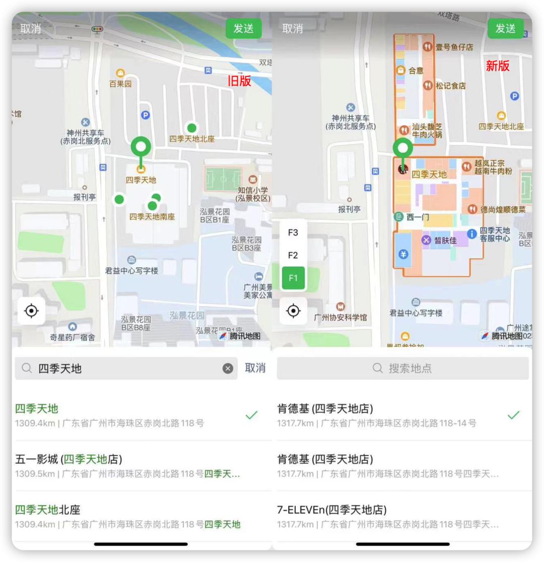 iOS WeChat update, the new function is too fragrant - iMedia